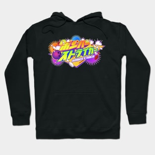 VS Arashi - BOMBER STRIKER Hoodie